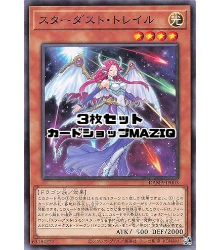 Amazon.co.jp: 【シングルカード】溶岩魔神ラヴァ・ゴーレム GS04